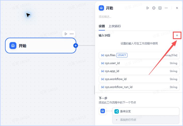 课程16操作截图 3