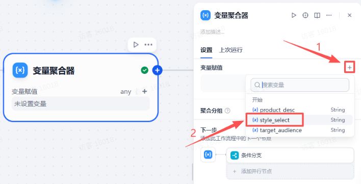 课程16操作截图 5