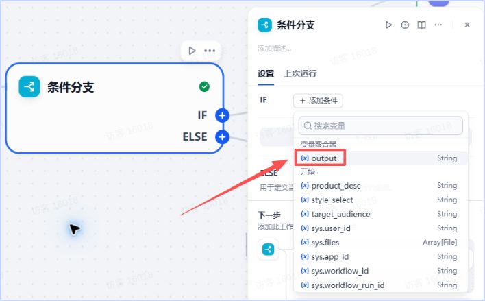 课程16操作截图 7