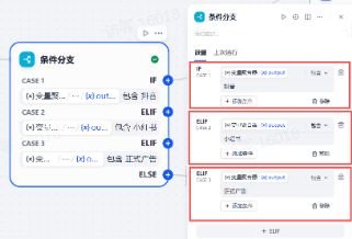 课程16操作截图 9