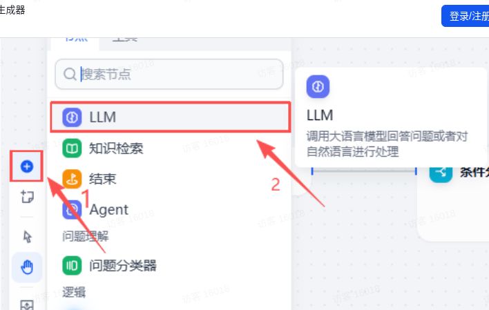 课程16操作截图 10