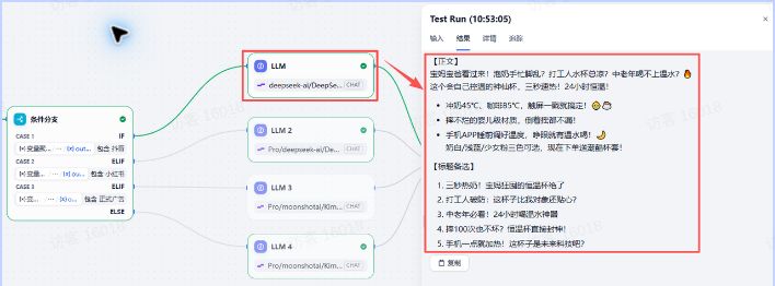 课程16操作截图 20