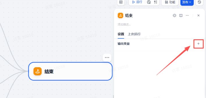 课程16操作截图 18