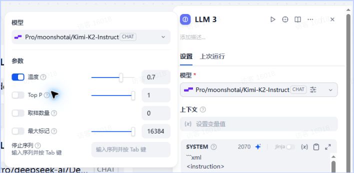 课程16操作截图 15