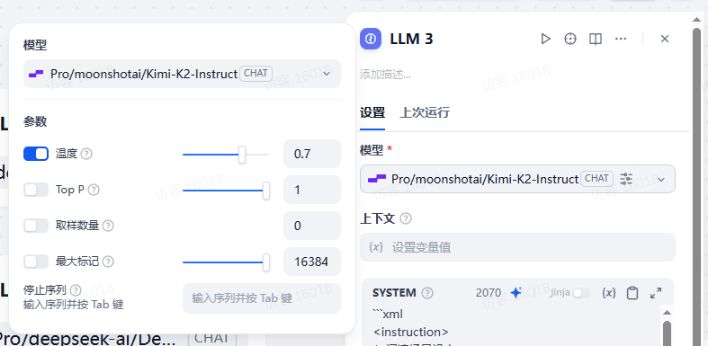 课程16操作截图 14